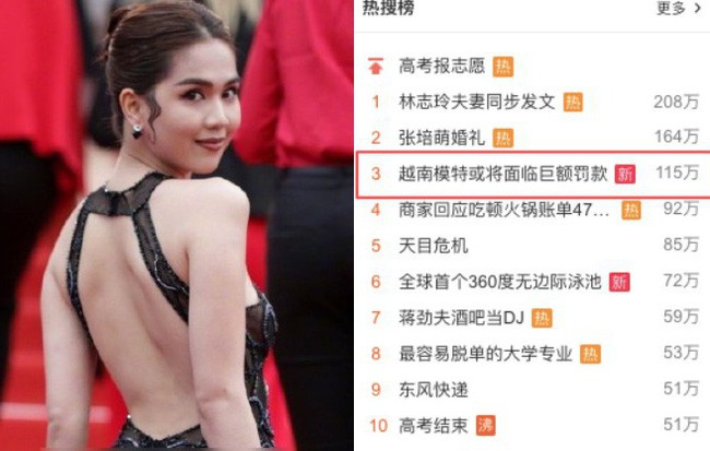 Sau Hàn, Ngọc Trinh lọt top tìm kiếm Weibo vì ăn mặc hở hang tại Cannes, Cnet gay gắt và nhắc đến cả Can Lộ Lộ