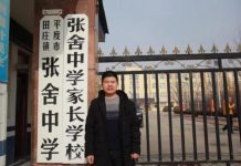 Tìm đến nhà học sinh để thông báo lịch học, thầy giáo vô tình cứu cả gia đình thoát chết nhờ phát hiện điều này